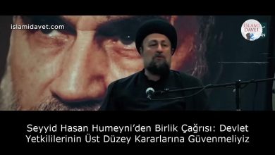 Seyyid Hasan Humeyni’den Birlik Çağrısı: Devlet Yetkililerinin Üst Düzey Kararlarına Güvenmeliyiz 6