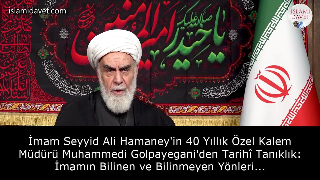 İmam Seyyid Ali Hamaney'in 40 Yıllık Özel Kalem Müdürü Muhammedi Golpayegani'den Tarihî Tanıklık: İmamın Bilinen ve Bilinmeyen Yönleri... 27