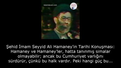 Şehid İmam Seyyid Ali Hamaney'in Tarihi Konuşması: Hamaney ve Hamaney’ler, hatta tanınmış simalar olmayabilir; ancak bu Cumhuriyet varlığını sürdürür, çünkü bu halk vardır. Peki hangi güç bu halkı sahneden çıkarabilir? 11