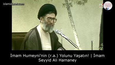 İmam Humeyni'nin (r.a.) Yolunu Yaşatın! | İmam Seyyid Ali Hamaney 11