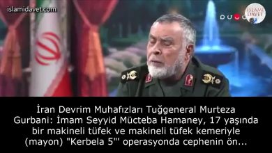 İran Devrim Muhafızları Tuğgeneral Murteza Gurbani: İmam Seyyid Mücteba Hamaney, 17 yaşında bir makineli tüfek ve makineli tüfek kemeriyle (mayon) "Kerbela 5"' operasyonda cephenin ön saflarındaydı. 8