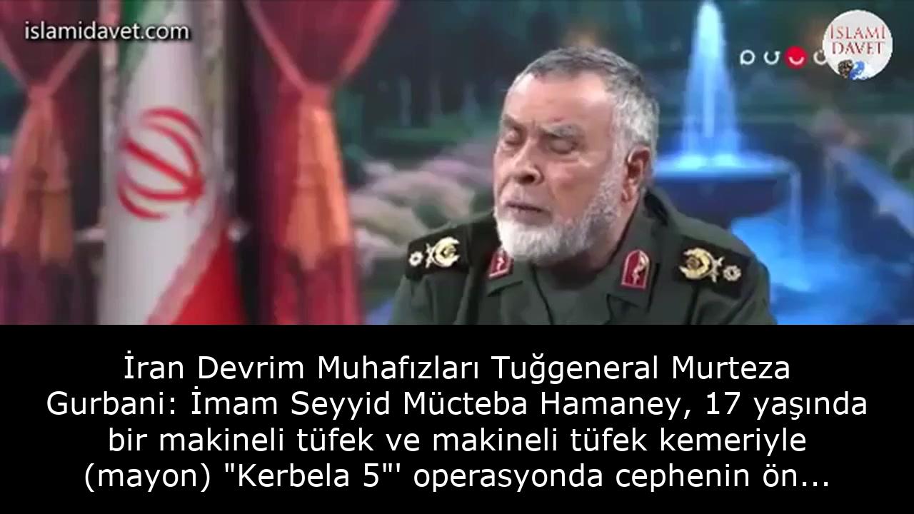 İran Devrim Muhafızları Tuğgeneral Murteza Gurbani: İmam Seyyid Mücteba Hamaney, 17 yaşında bir makineli tüfek ve makineli tüfek kemeriyle (mayon) "Kerbela 5"' operasyonda cephenin ön saflarındaydı. 1