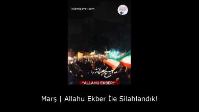 Marş | Allahu Ekber İle Silahlandık! 3