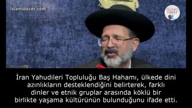 İran Yahudileri Topluluğu Baş Hahamı, ülkede dini azınlıkların desteklendiğini belirterek, farklı dinler ve etnik gruplar arasında köklü bir birlikte yaşama kültürünün bulunduğunu ifade etti. 3