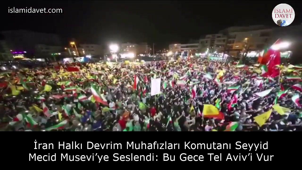 İran Halkı Devrim Muhafızları Komutanı Seyyid Mecid Musevi’ye Seslendi: Bu Gece Tel Aviv’i Vur 1