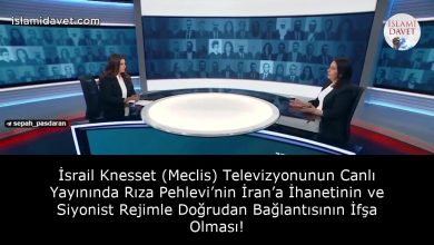 İsrail Knesset (Meclis) Televizyonunun Canlı Yayınında Rıza Pehlevi’nin İran’a İhanetinin ve Siyonist Rejimle Doğrudan Bağlantısının İfşa Olması! 8