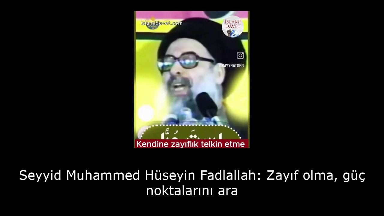 Seyyid Muhammed Hüseyin Fadlallah: Zayıf olma, güç noktalarını ara 1