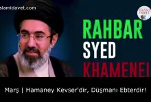 Marş | Hamaney Kevser'dir, Düşmanı Ebterdir! 16