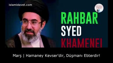 Marş | Hamaney Kevser'dir, Düşmanı Ebterdir! 8