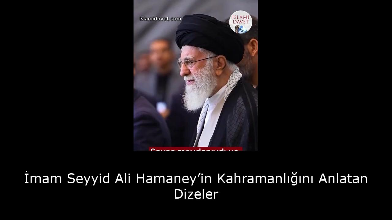 İmam Seyyid Ali Hamaney’in Kahramanlığını Anlatan Dizeler 57