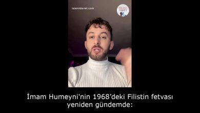 İmam Humeyni'nin 1968’deki Filistin fetvası yeniden gündemde: 11