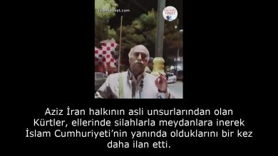 Aziz İran halkının asli unsurlarından olan Kürtler, ellerinde silahlarla meydanlara inerek İslam Cumhuriyeti’nin yanında olduklarını bir kez daha ilan etti. 6
