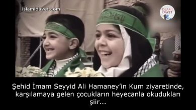 Şehid İmam Seyyid Ali Hamaney’in Kum ziyaretinde, karşılamaya gelen çocukların heyecanla okudukları şiir... 3