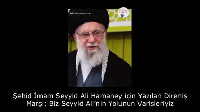 Şehid İmam Seyyid Ali Hamaney için Yazılan Direniş Marşı: Biz Seyyid Ali’nin Yolunun Varisleriyiz 3