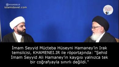 İmam Seyyid Mücteba Hüseyni Hamaney’in Irak temsilcisi, KHAMENEI.IR ile röportajında: "Şehid İmam Seyyid Ali Hamaney’in kaygısı yalnızca tek bir coğrafyayla sınırlı değildi." 10