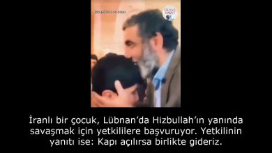 İranlı bir çocuk, Lübnan’da Hizbullah’ın yanında savaşmak için yetkililere başvuruyor. Yetkilinin yanıtı ise: Kapı açılırsa birlikte gideriz. 5