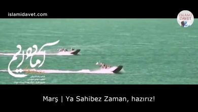 Marş | Ya Sahibez Zaman, hazırız! 4