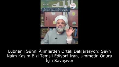Lübnanlı Sünni Âlimlerden Ortak Deklarasyon: Şeyh Naim Kasım Bizi Temsil Ediyor! İran, Ümmetin Onuru İçin Savaşıyor 3