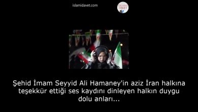 Şehid İmam Seyyid Ali Hamaney'in aziz İran halkına teşekkür ettiği ses kaydını dinleyen halkın duygu dolu anları... 10