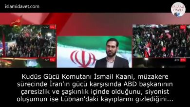 Kudüs Gücü Komutanı İsmail Kaani, müzakere sürecinde İran'ın gücü karşısında ABD başkanının çaresizlik ve şaşkınlık içinde olduğunu, siyonist oluşumun ise Lübnan'daki kayıplarını gizlediğini belirtti. 5