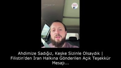 Ahdimize Sadığız, Keşke Sizinle Olsaydık | Filistin'den İran Halkına Gönderilen Açık Teşekkür Mesajı... 3
