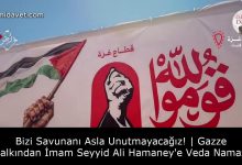 Bizi Savunanı Asla Unutmayacağız! | Gazze Halkından İmam Seyyid Ali Hamaney'e Veda Namazı 16