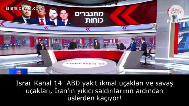 İsrail Kanal 14: ABD yakıt ikmal uçakları ve savaş uçakları, İran'ın yıkıcı saldırılarının ardından üslerden kaçıyor! 2