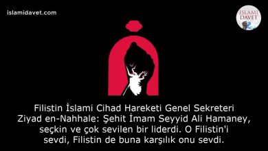 Filistin İslami Cihad Hareketi Genel Sekreteri Ziyad en-Nahhale: Şehit İmam Seyyid Ali Hamaney, seçkin ve çok sevilen bir liderdi. O Filistin'i sevdi, Filistin de buna karşılık onu sevdi. 5