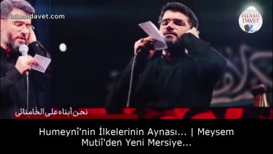 Humeynî'nin İlkelerinin Aynası... | Meysem Mutiî'den Yeni Mersiye... 3