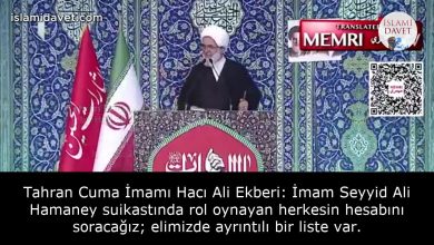 Tahran Cuma İmamı Hacı Ali Ekberi: İmam Seyyid Ali Hamaney suikastında rol oynayan herkesin hesabını soracağız; elimizde ayrıntılı bir liste var. 14
