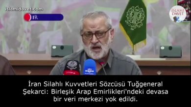 İran Silahlı Kuvvetleri Sözcüsü Tuğgeneral Şekarci: Birleşik Arap Emirlikleri'ndeki devasa bir veri merkezi yok edildi. 3
