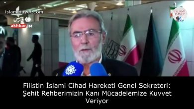 Filistin İslami Cihad Hareketi Genel Sekreteri: Şehit Rehberimizin Kanı Mücadelemize Kuvvet Veriyor 3