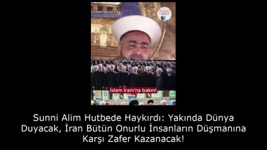Sunni Alim Hutbede Haykırdı: Yakında Dünya Duyacak, İran Bütün Onurlu İnsanların Düşmanına Karşı Zafer Kazanacak! 8