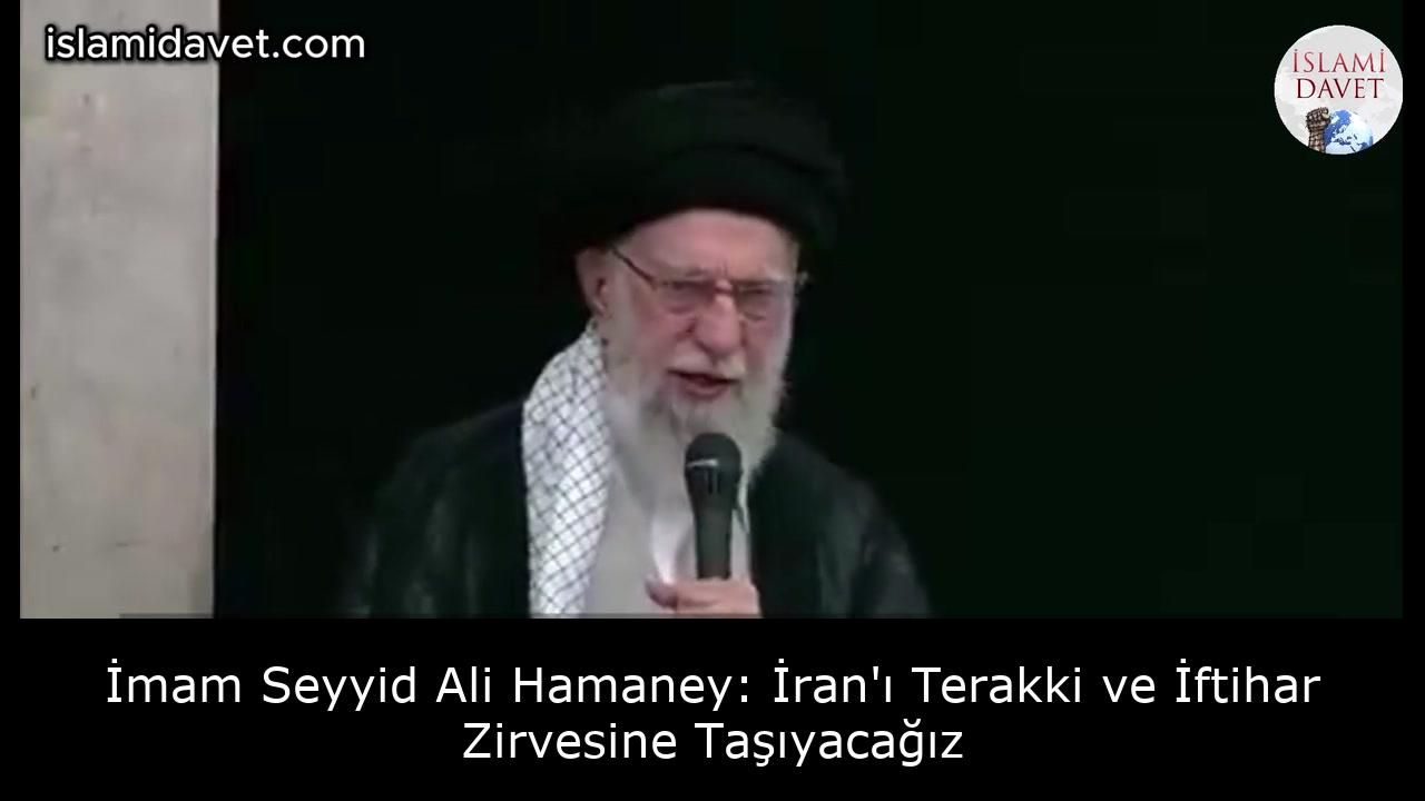 İmam Seyyid Ali Hamaney: İran'ı Terakki ve İftihar Zirvesine Taşıyacağız 21