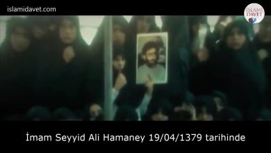 İmam Seyyid Ali Hamaney 19/04/1379 tarihinde 14
