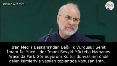 İran Meclis Başkanı'ndan Bağlılık Vurgusu: Şehit İmam İle Yüce Lider İmam Seyyid Mücteba Hamaney Arasında Fark Görmüyorum Kültür dünyasının önde gelen isimleriyle yapılan toplantıda konuşan İran Meclis Başkanı, liderlik ve velayet makamının bağlayıcılığına dikkat çekti. 14