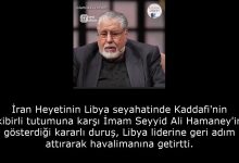 İran Heyetinin Libya seyahatinde Kaddafi'nin kibirli tutumuna karşı İmam Seyyid Ali Hamaney'in gösterdiği kararlı duruş, Libya liderine geri adım attırarak havalimanına getirtti. 15