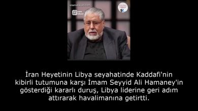 İran Heyetinin Libya seyahatinde Kaddafi'nin kibirli tutumuna karşı İmam Seyyid Ali Hamaney'in gösterdiği kararlı duruş, Libya liderine geri adım attırarak havalimanına getirtti. 3