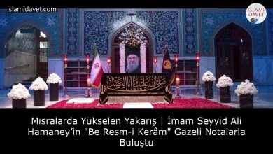 Mısralarda Yükselen Yakarış | İmam Seyyid Ali Hamaney’in "Be Resm-i Kerâm" Gazeli Notalarla Buluştu 4