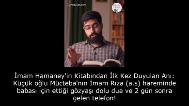 İmam Hamaney'in Kitabından İlk Kez Duyulan Anı: Küçük oğlu Mücteba'nın İmam Rıza (a.s) hareminde babası için ettiği gözyaşı dolu dua ve 2 gün sonra gelen telefon! 5