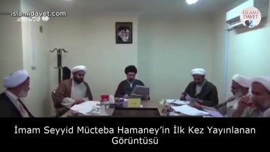 İmam Seyyid Mücteba Hamaney’in İlk Kez Yayınlanan Görüntüsü 3