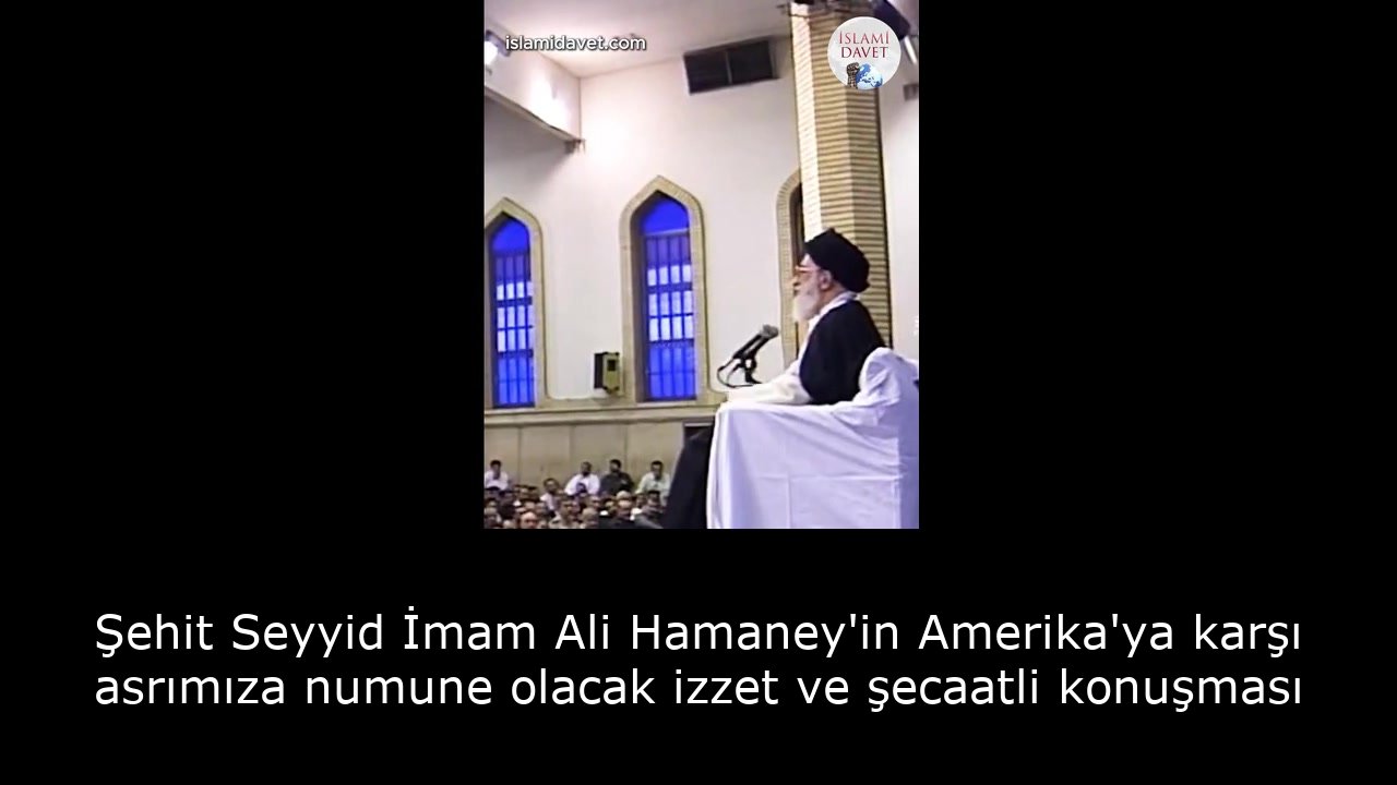 Şehit Seyyid İmam Ali Hamaney'in Amerika'ya karşı asrımıza numune olacak izzet ve şecaatli konuşması 55