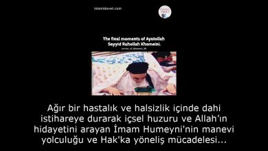 Ağır bir hastalık ve halsizlik içinde dahi istihareye durarak içsel huzuru ve Allah’ın hidayetini arayan İmam Humeyni'nin manevi yolculuğu ve Hak'ka yöneliş mücadelesi... 11