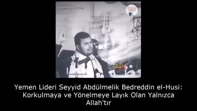 Yemen Lideri Seyyid Abdülmelik Bedreddin el-Husi: Korkulmaya ve Yönelmeye Layık Olan Yalnızca Allah'tır 12