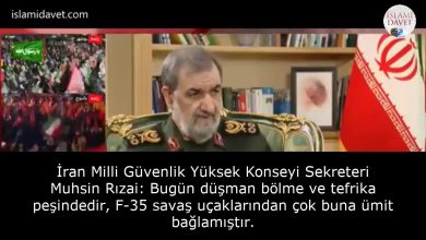 İran Milli Güvenlik Yüksek Konseyi Sekreteri Muhsin Rızai: Bugün düşman bölme ve tefrika peşindedir, F-35 savaş uçaklarından çok buna ümit bağlamıştır. 5