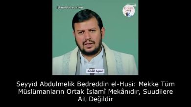 Seyyid Abdulmelik Bedreddin el-Husi: Mekke Tüm Müslümanların Ortak İslamî Mekânıdır, Suudilere Ait Değildir 3