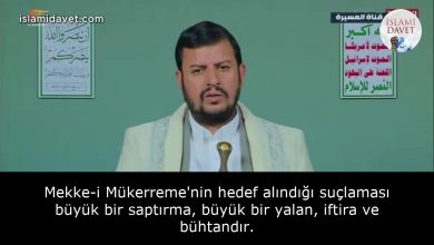 Mekke-i Mükerreme'nin hedef alındığı suçlaması büyük bir saptırma, büyük bir yalan, iftira ve bühtandır. 4
