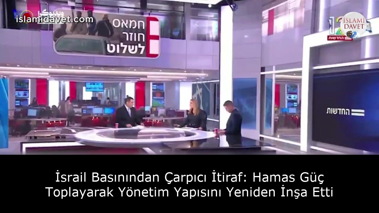 İsrail Basınından Çarpıcı İtiraf: Hamas Güç Toplayarak Yönetim Yapısını Yeniden İnşa Etti 6