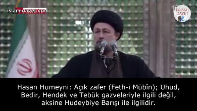 Hasan Humeyni: Açık zafer (Feth-i Mübîn); Uhud, Bedir, Hendek ve Tebük gazveleriyle ilgili değil, aksine Hudeybiye Barışı ile ilgilidir. 10