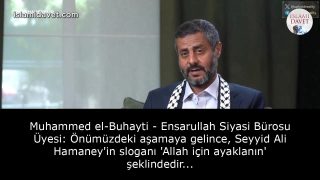 Muhammed el-Buhayti - Ensarullah Siyasi Bürosu Üyesi: Önümüzdeki aşamaya gelince, Seyyid Ali Hamaney'in sloganı 'Allah için ayaklanın' şeklindedir... 2
